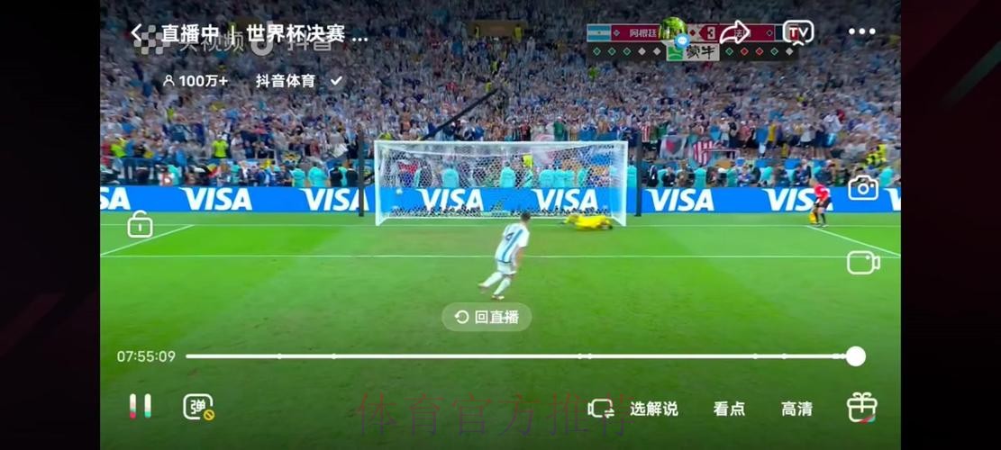 在线观看2014世界杯直播赛事 在线观看2014世界杯直播赛事