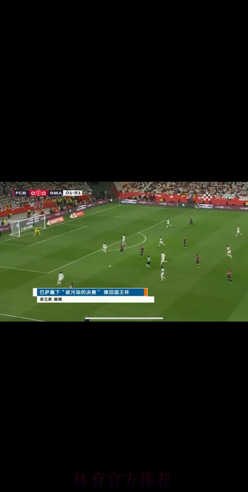 在线观看2014世界杯直播赛事 在线观看2014世界杯直播赛事