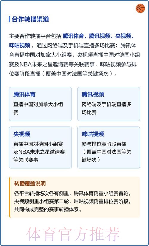 如何掌握世界杯直播观看技巧 如何掌握世界杯直播观看技巧